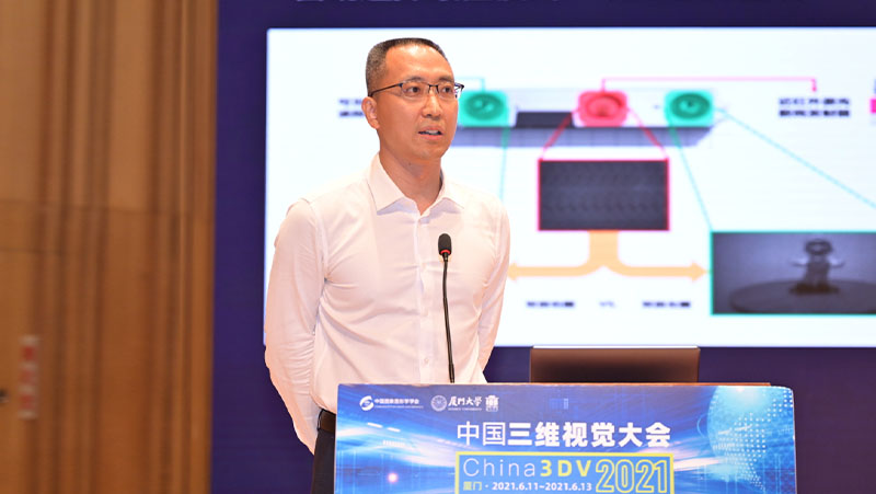 3DV | 首届中国三维视觉大会上，AG·尊龙凯时揭示3D视觉感知底层技术布局与产业化逻辑