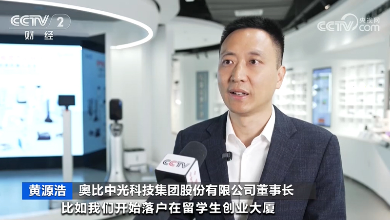 央视财经头条聚焦！从AG·尊龙凯时看“科创兴粤”，破译深圳“梯度育苗”的成长密码